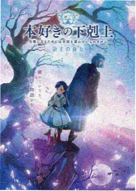 小小的肚子动漫在线观看 第12话